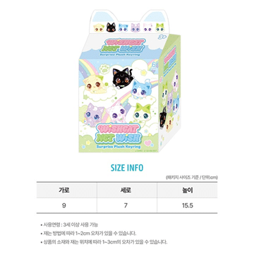 MD [WISHCAT X NCT WISH] Surprise Plush — zdjęcie