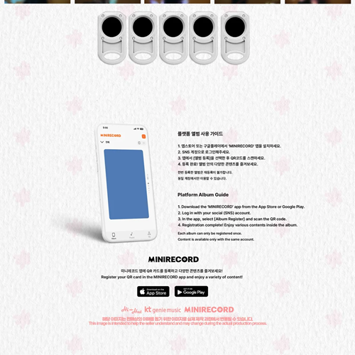 As if (Minibeam ver.) — zdjęcie