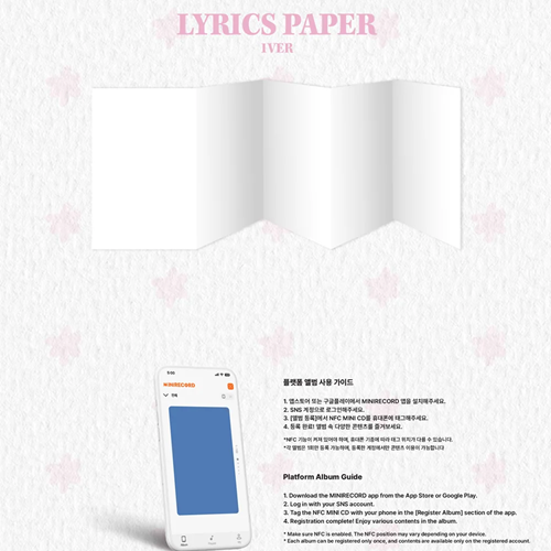 As if (Platform Ver.) — zdjęcie