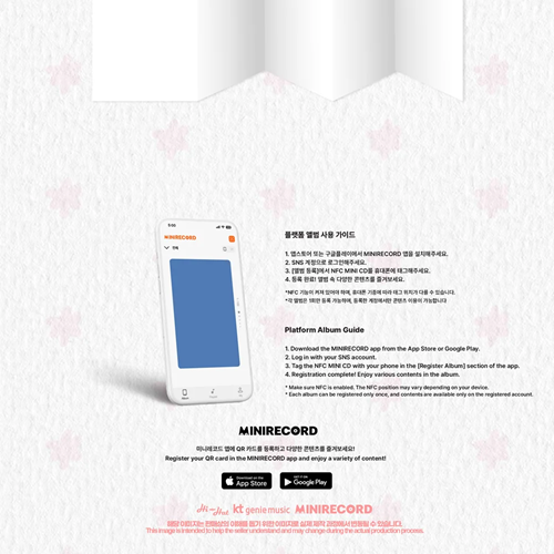 As if (Platform Ver.) — zdjęcie