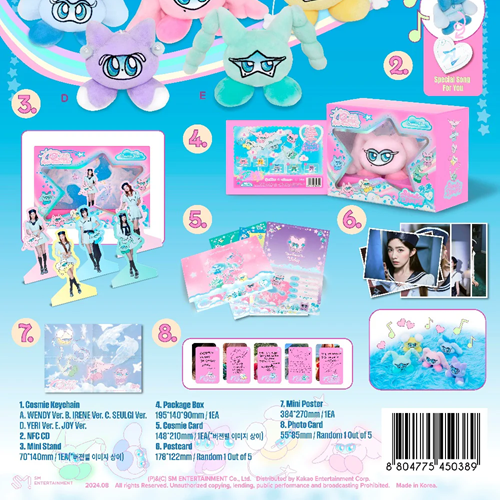 Cosmic (Cosmie ver.) — zdjęcie