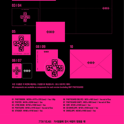 7TH YEAR: A Moment of Stillness in the Thorns — zdjęcie