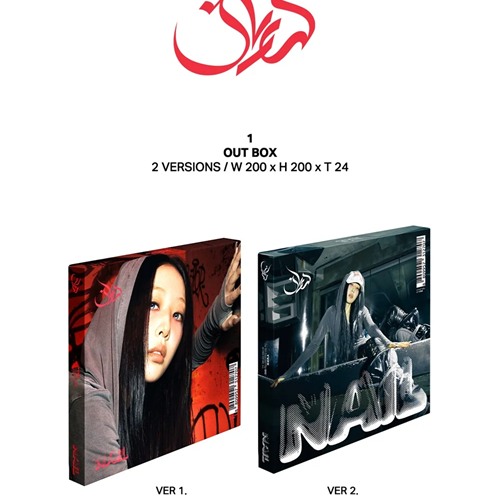 NAIL (Deluxe Edition (Standard Photobook)) — zdjęcie