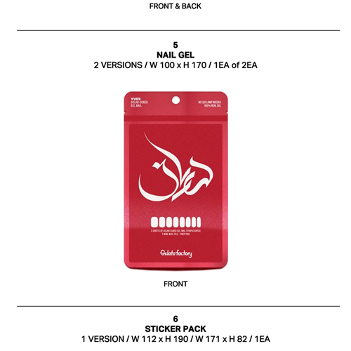 NAIL (Limited Edition) — zdjęcie