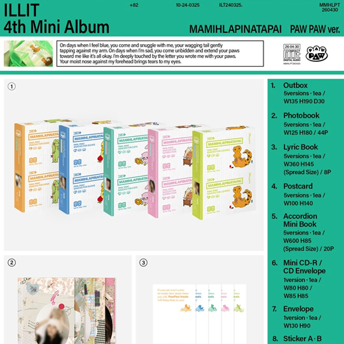 MAMIHLAPINATAPAI (PAW PAW ver.) — zdjęcie