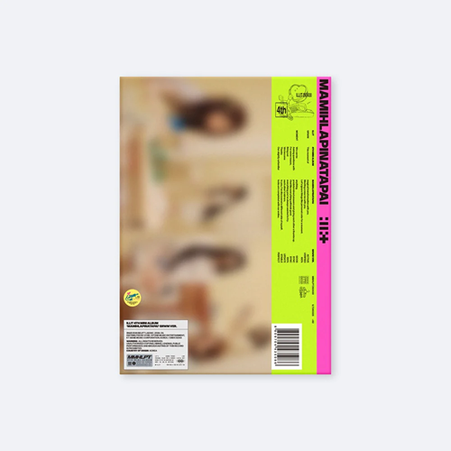 MAMIHLAPINATAPAI — zdjęcie